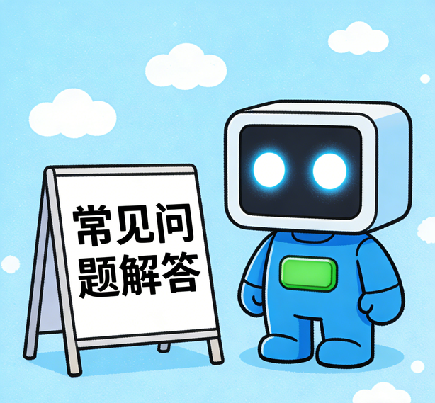 合肥恒盛平台常见问题